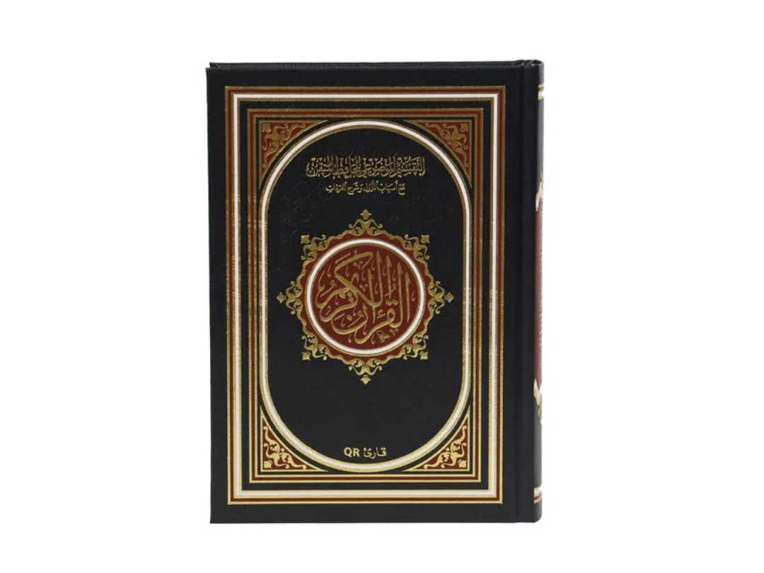 Sundus Hafiz Mutaqin Nuzul Abyad Canvas 14x20 – Quranic Calligraphy Sundus Hafiz Mutaqin Nuzul Abyad Canvas 14x20 – Quranic Calligraphy
